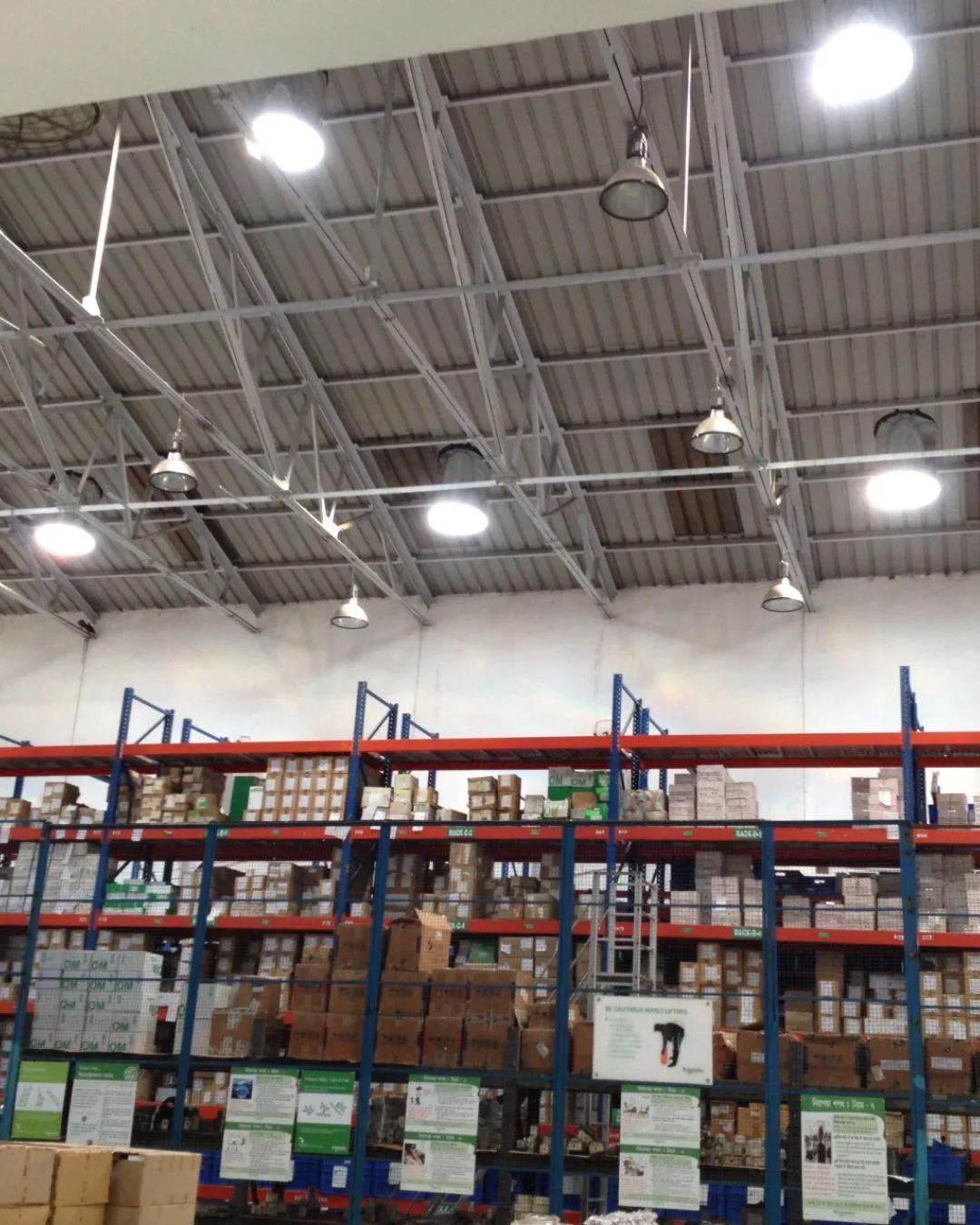 Lightball Daylight System